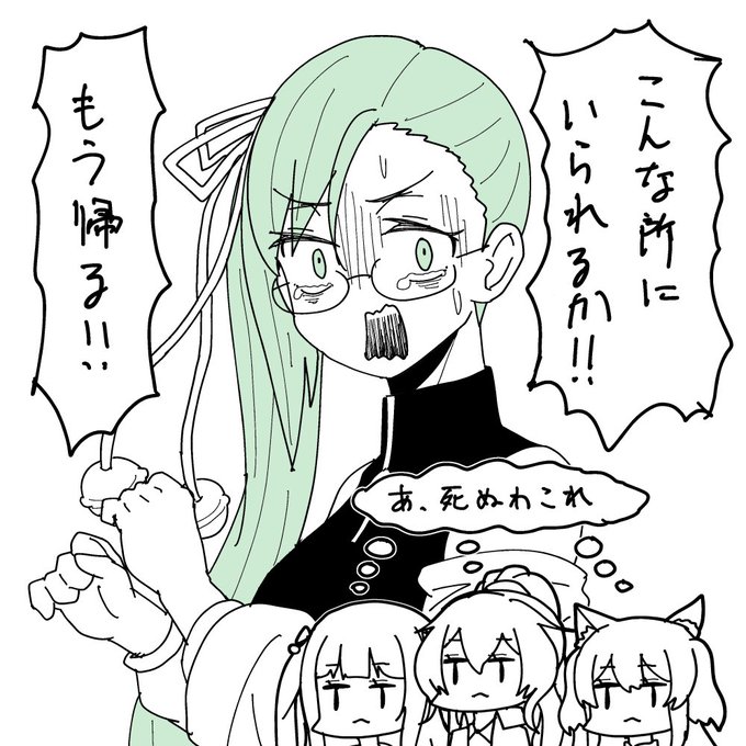 一級フラグ建築士☺️
#どラモファビア 