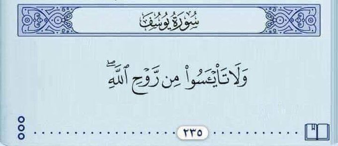 لَيست صُدفة ، رسِالة اليوم لكَ ♥️