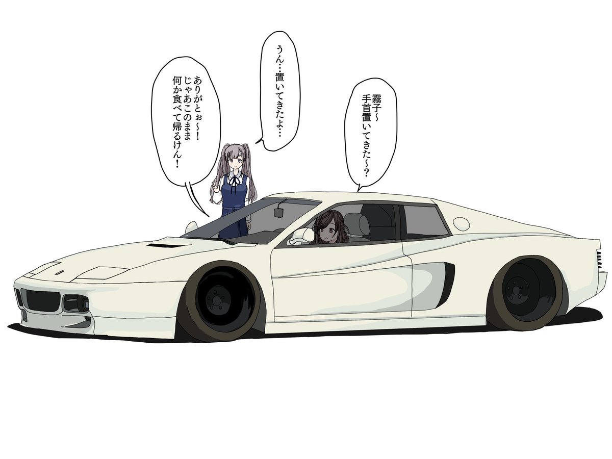 俺はこれをきりこがだと思って描きました 