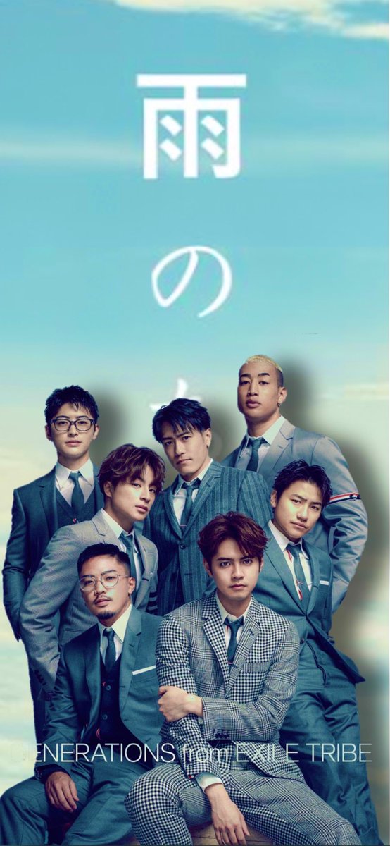 paremon0829's tweet photo. ✮GENERATIONS✮

☔- - - - 雨のち晴れ - - - -☀

今回、個人は作ってないです🙇‍♂️

お久しぶりでごめんなさい！！
よかったら保存してくださいね☺

#ぱれ加工 
#GENERATIONS 
#雨のち晴れ https://t.co/OFmnGTS66D