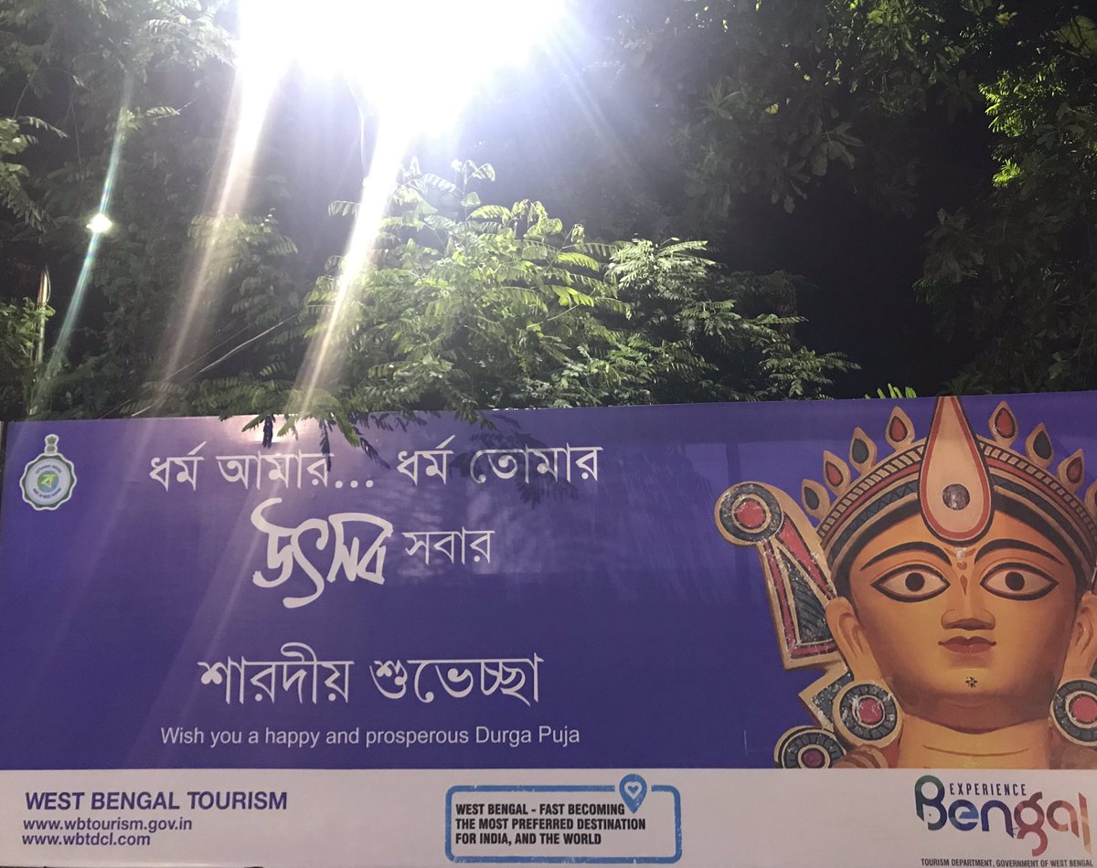 doinbengal's tweet photo. #Kolkata’s👌🏻#CulturalHeritage of Humanity #DurgaPuja, considered 🌎’s largest public #art installation project adds ₹32,337Cr to bolster #Bengal’s thriving #CreativeEconomy
~
#GovWB commissioned 📑
based on @IITKgp,@QMUL& @BritishCouncil’s joint study
📖
https://t.co/mzr8Q6sJ1w https://t.co/hsTGWD2Wj8