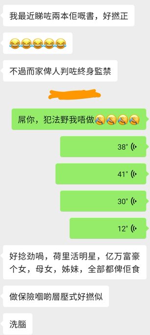 大家以為@hkspellagor 正係識整meme，其實佢真人真係博學多才 究竟佢今次又睇左D乜L野書呢？🤣🤣 唔該開心share呢D咁有深度既書比大家聽，解構下D大型犯罪集團，警世一下😏  #hksp<a class="tags" target="_blank" title="On Twitter" href="/?out=eyJ0eXAiOiJKV1QiLCJhbGciOiJIUzUxMiJ9.eyJpYXQiOjE3MjE4Njg5MTksImlzcyI6InR3cG9ybnN0YXJzLmNvbSIsIm5iZiI6MTcyMTg2ODkxOSwiZXhwIjoxNzUzNDA0OTE5LCJyZWRpcmVjdF91cmwiOiJodHRwczovL3R3aXR0ZXIuY29tL2hrc3BlbGxhZ29yIn0.N6rkf2k1pxLcUeOAGo-iYk-z3CPBRKfRBeFWeIL_5M1dsyNKd648GG8ZrvtCLKjl0AZweMirbAhFWdPsfFqTjg">@hkspellagor</a><a href="/tag/hksp"class="tags">#hksp</a><a href="/tag/hksecretparty"class="tags"><span>#hksecretparty</span></a>
