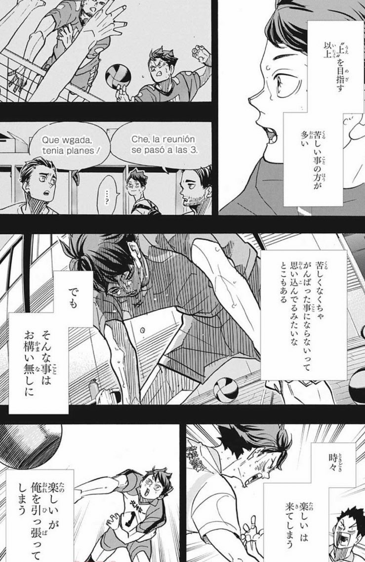 Pi 一番為になったアニメから学んだこと ハイキューの名言製造機 武田一鉄と我らが大王様の及川徹かな あと誰のセリフってより 昨日の敗者たち 今日のお前は何者だ は本当に 泣いちゃう ただのオタク Pi 一番為になったアニメから学んだこと ハイキューの名言製造機 武田一鉄と我らが大王様の及川徹かな あと誰のセリフってより 昨日の敗者たち 今日のお前は何者だ は本当に 泣いちゃう ただのオタク