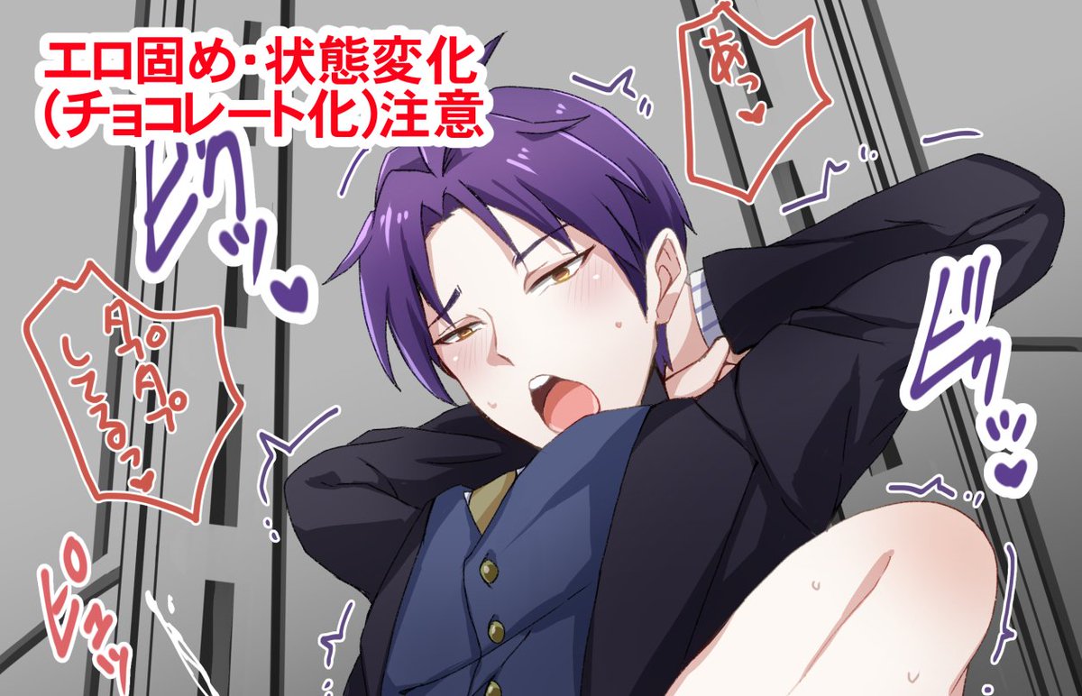 べるとら Auf Twitter R 18男固め リョウハケ 若社長を3dチョコレート工場に派遣 鐘とら Pixiv T Co Ljthiwui0k 状態変化エロ注意 りょーさんのチョコレート固めイラストです べるとら Auf Twitter R 18男固め リョウハケ 若社長を3dチョコレート工場に派遣 鐘とら Pixiv T Co Ljthiwui0k 状態変化エロ注意 りょーさんのチョコレート固めイラストです