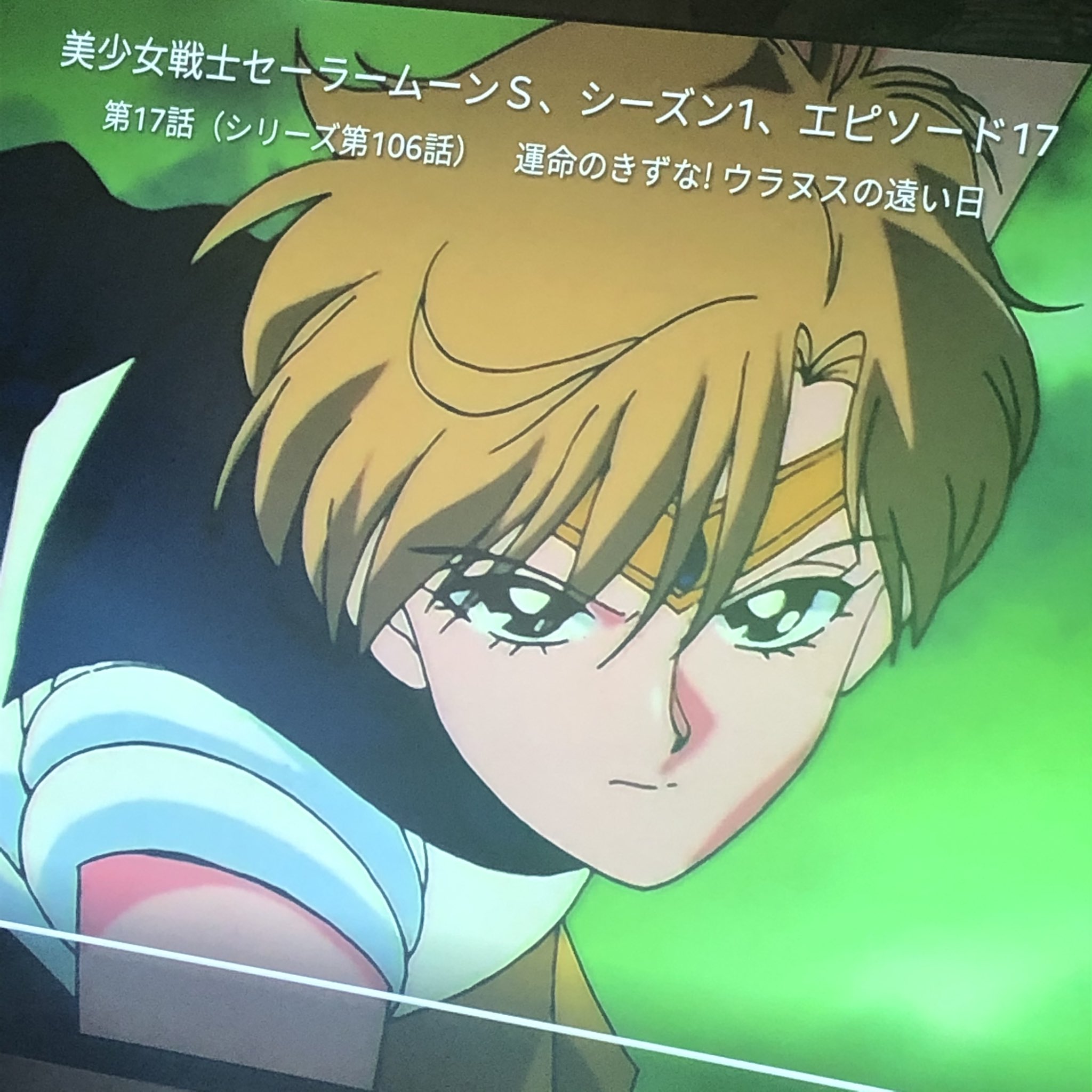 セル画+動画　第17話　美少女戦士セーラームーン R　火野レイ　声優/富沢美智恵 セーラームーン 登場 人物 関係 図 セル画+動画第17話美少女戦士