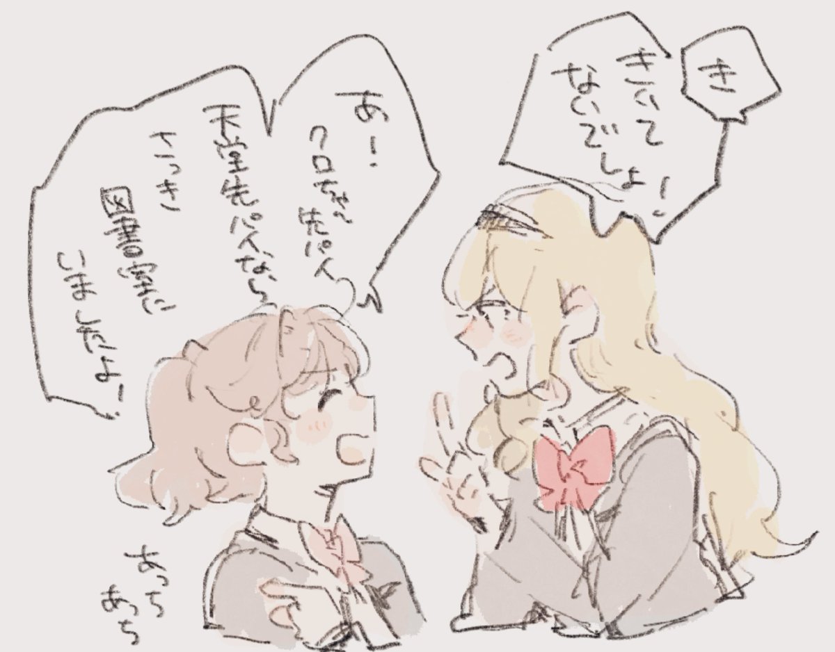 後輩でこの絡み方できる可能性あるの柳さくらちゃんだけかもしれないから可能性を描いとくね 