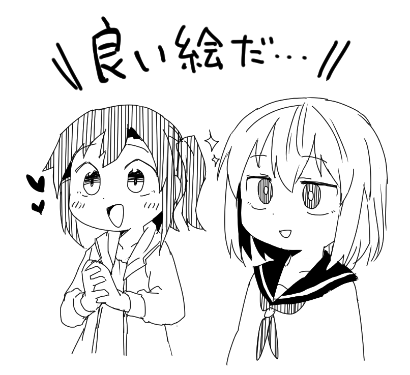 @seto108 かわいいいいいい!ありがとうございます!! 