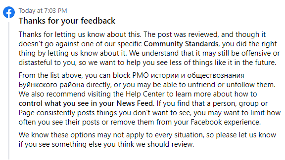 Wonder why the post hasn't been taken down? I was informed "it doesn't go against one of our specific Community Standards"¯\\_(ツ)_/¯There's something wrong with Facebook's Community Standards if an ad for a drug dealer job is acceptable CC  @ngleicher  @fbsecurity  @Facebook