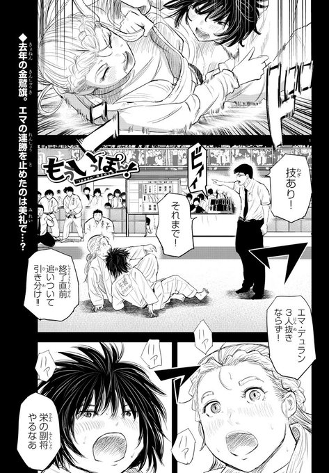 村岡ユウ もういっぽん 連載中 Yuu12 さんのマンガ一覧 ツイコミ 仮 村岡ユウ もういっぽん 連載中 Yuu12 さんのマンガ一覧 ツイコミ 仮