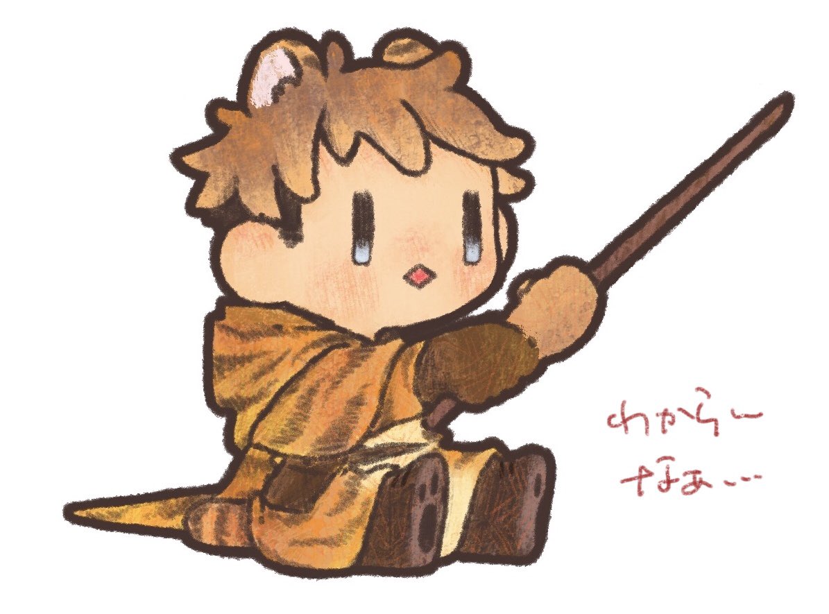 うーんうーん ばってらチャンのイラスト うーんうーん ばってらチャンのイラスト