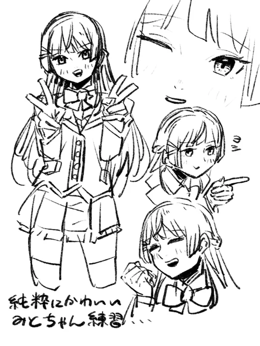 キマっちゃってる顔しか描けないので… 