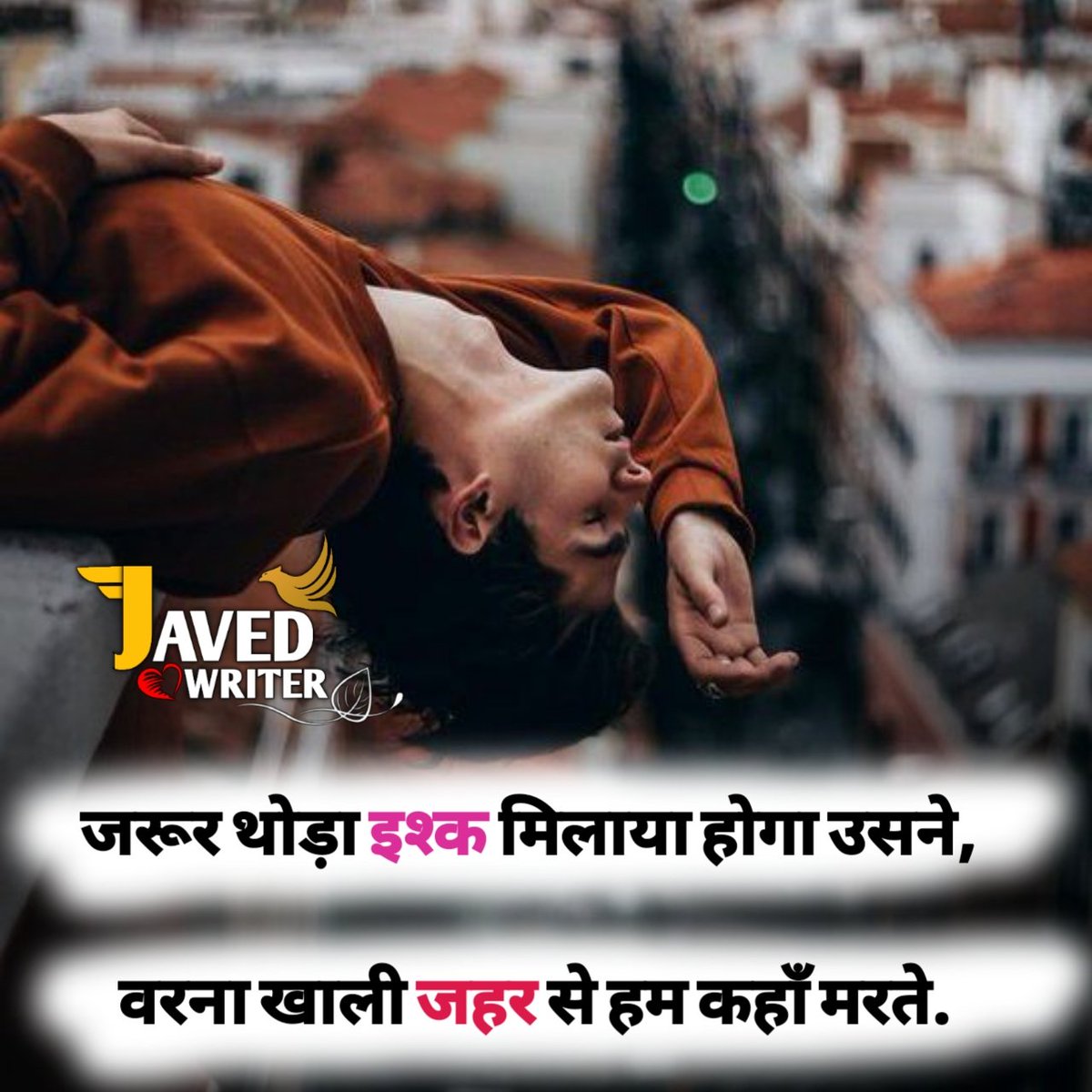 deep_peorty's tweet photo. #shayrihindi 
@deep_peorty https://t.co/GOEeZo4rZt