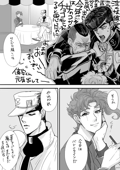 4部ガクセーがワイワイやってる後ろでこうしててほしい。※承花 