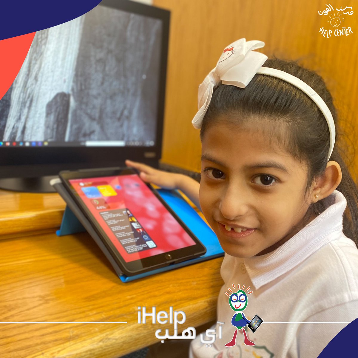HelpcenterKSA's tweet photo. تم استلام مجموعة من الآيبادات ضمن حملة اي هيلب 📱 شكرًا لكم 🤍
The Help Center received number of iPads within iHelp campaign 📱 Thank you 🤍
#iHelp
#iHelpcampaign
#إرادتي_قوتي
#مركز_العون
#الذكرى_ال٣٥_لمركز_العون
#determination
#Determination_is_my_power
#help_center https://t.co/OXVqTX22J4