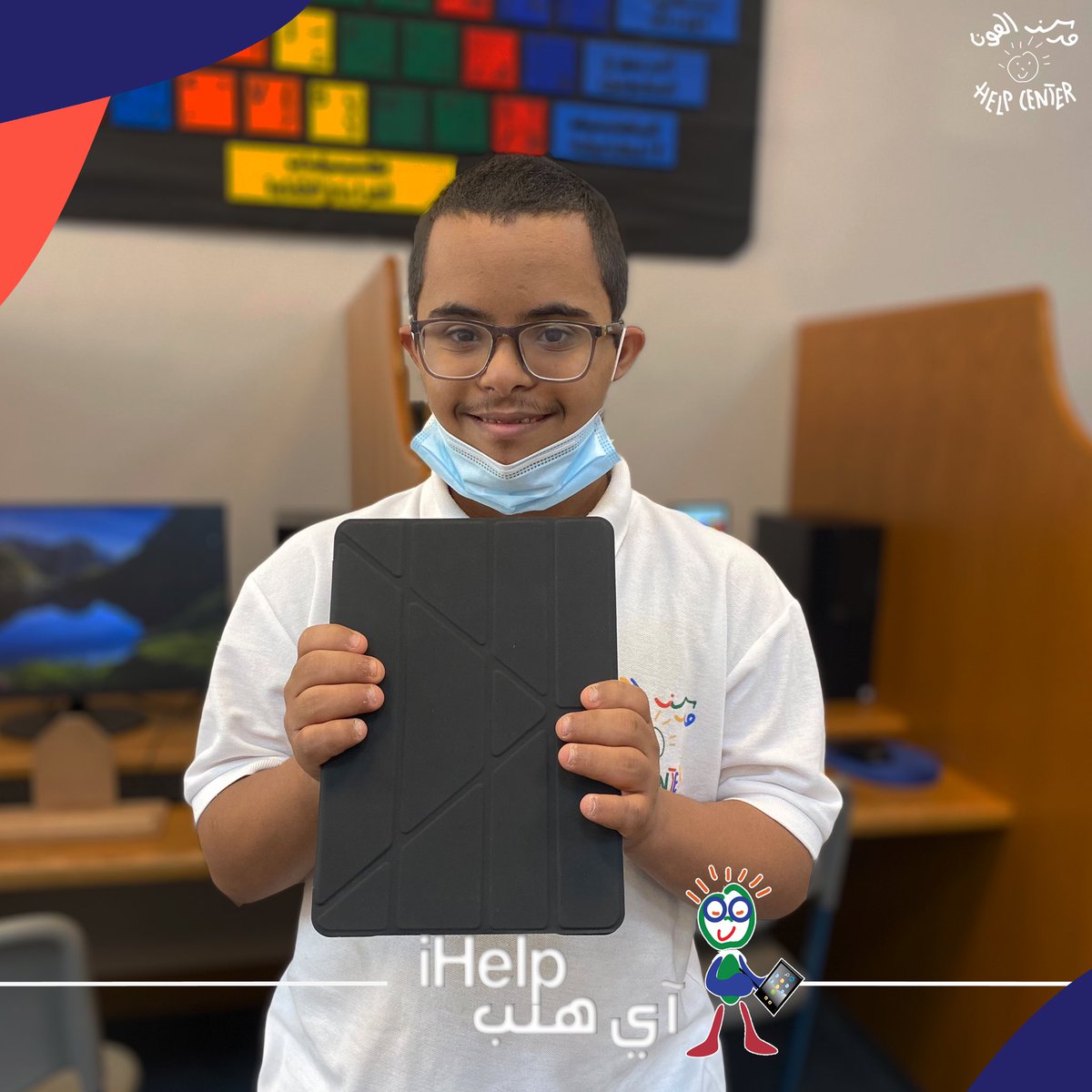 HelpcenterKSA's tweet photo. تم استلام مجموعة من الآيبادات ضمن حملة اي هيلب 📱 شكرًا لكم 🤍
The Help Center received number of iPads within iHelp campaign 📱 Thank you 🤍
#iHelp
#iHelpcampaign
#إرادتي_قوتي
#مركز_العون
#الذكرى_ال٣٥_لمركز_العون
#determination
#Determination_is_my_power
#help_center https://t.co/OXVqTX22J4