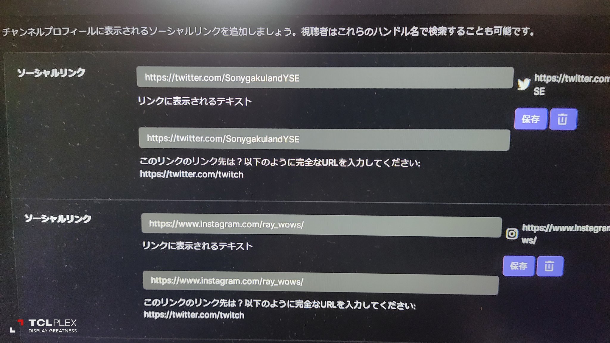 Ray Wow S 語研大2年 Y S学園英語担当推 指6本挑戦中 Twitchのソーシャルリンクができました 10人記念ということで色々な視聴者に見てもらえるようがんばります なぜかyutube だけできませんでした ごめん おやすみ Twitch Ray Wow S 語研大2年 Y S学園英語担当推 指6本挑戦中 Twitchのソーシャルリンクができました 10人記念ということで色々な視聴者に見てもらえるようがんばります なぜかyutube だけできませんでした ごめん おやすみ Twitch