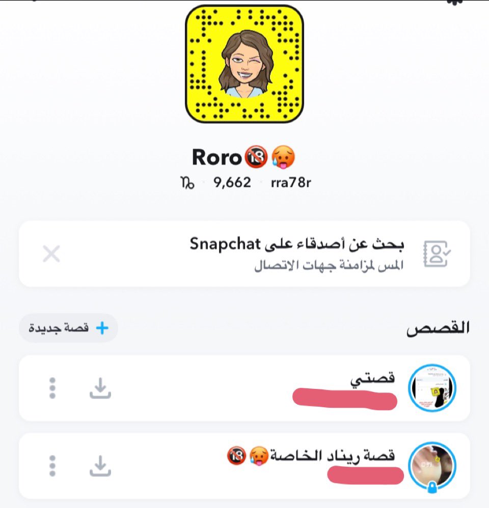 kklolo292's tweet photo. الشرموطه تنتظركم بسنابها الحقو عليها مولعه حيل كسي تعبني هلكني ممحون 🥺🔥 #معصيتيي_راحتي https://t.co/KOGUmgERks