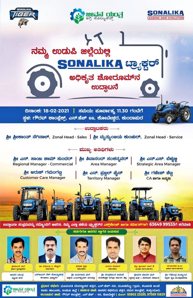 Pleased to announce that our new show room of #SonalikaTractors wil be inaugurated tomorrow, Thursday 18 Feb at #JeevanaYantra @JeevanaYantra Koteshwara, Kundapura. Requesting u all to kindly grace the event & support our Vision #AatmanirbharKrishi  #VocalForLocal
@Sonalika_India