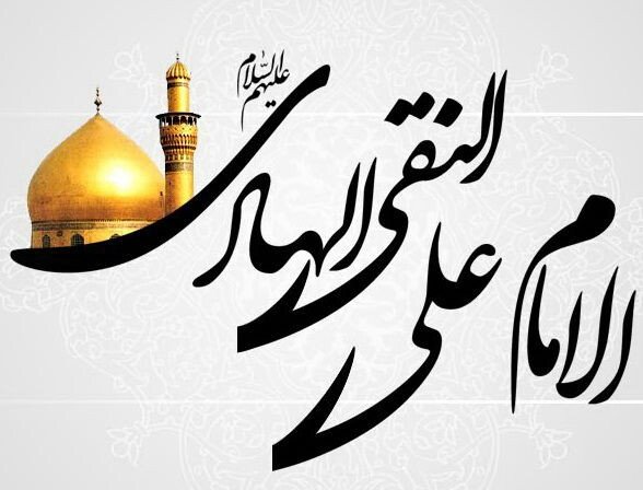 hashmizainab015's tweet photo. Heartiest Congratulations to Imam Mahdi(a.s) and the whole Ummah on the birth anniversary of Imam Naqi (a.s) ♥ https://t.co/BxqLVY9LIo