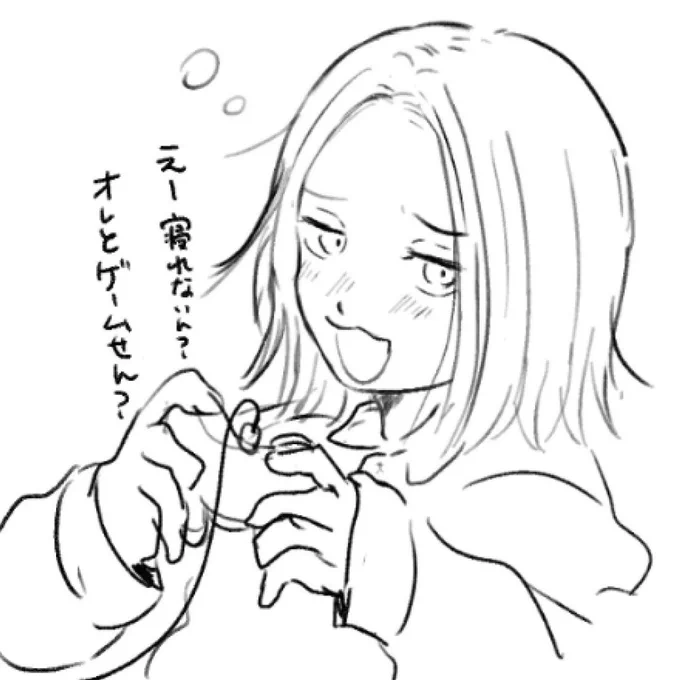 ねれない 