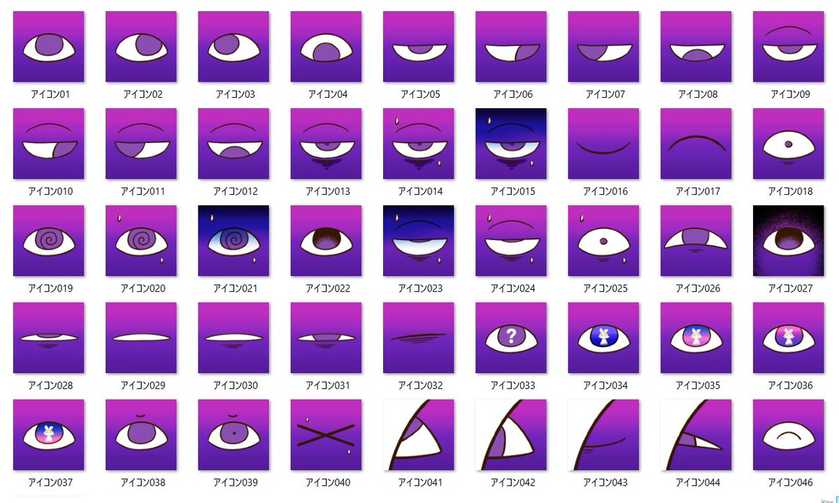 時田 على تويتر 気分でアイコン変えた方が楽しいかなと思って差分用意したけど 自分自身が人のアイコン変わった途端誰だかわかんなくなるやつだからやめたほうがいいかなとなった結果 二度と目を開けなくなった