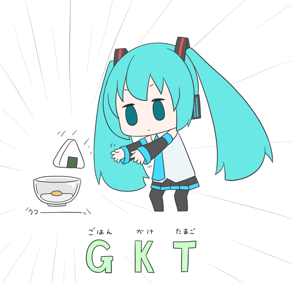 初音ミク 「今日も一日 」|はつねネガメのイラスト