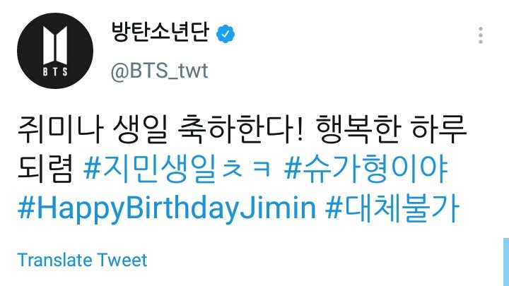 stellayers's tweet photo. I think about yoongi’s "it's suga hyung" everytime he greets the members a happy birthday https://t.co/btuDsNvSyA