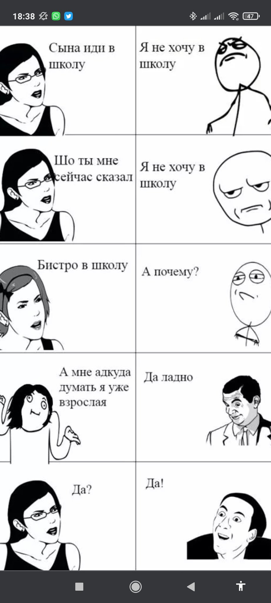 Мемы