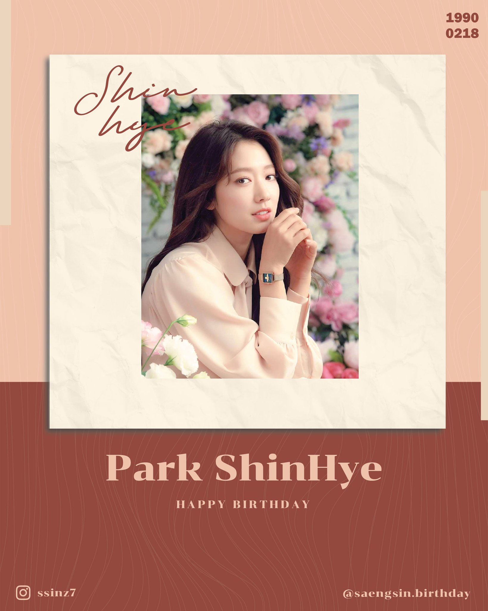  HAPPY BIRTHDAY Park Shinhye      