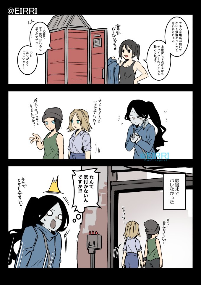 儀式中に大変なことになった凜ちゃん
#でべりぞえ 
