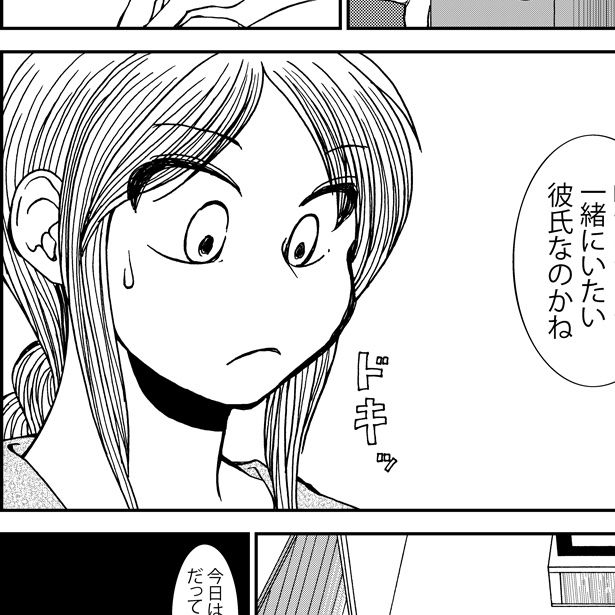 目にハイライト入ってないと怖いんで入れてください
#実際に言われたクレーム晒す
知らんがな 