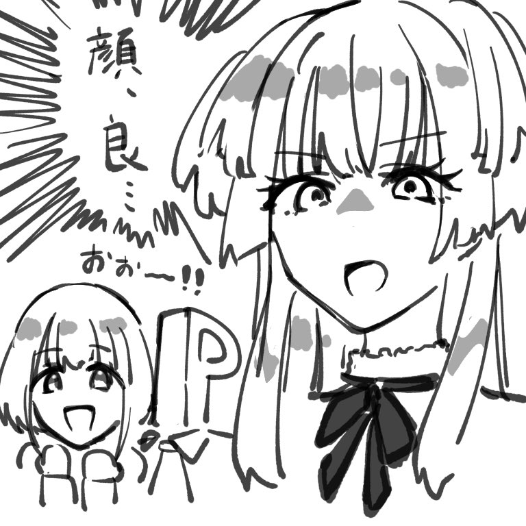 愛依ちゃんの広告概念 