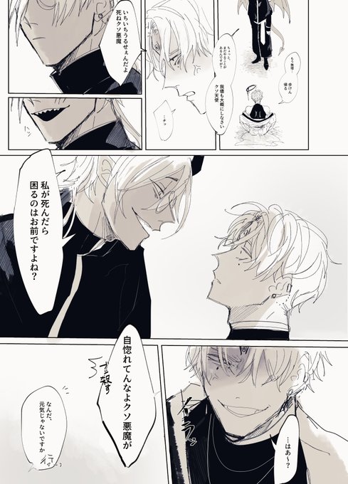 えーん 