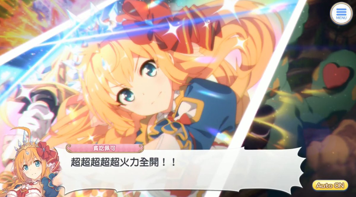 隨惡ずいあく 12 25誕生日on Twitter 公主連結第二部 32 學院的洗腦裝置https T Co Vrgxqgros7 33 巨大的怪力玩偶https T Co Wlolcz4rhb 34 我也可以加入美食殿堂嗎 T Co Ymkvjsrdwl 35 優衣禁忌的記憶