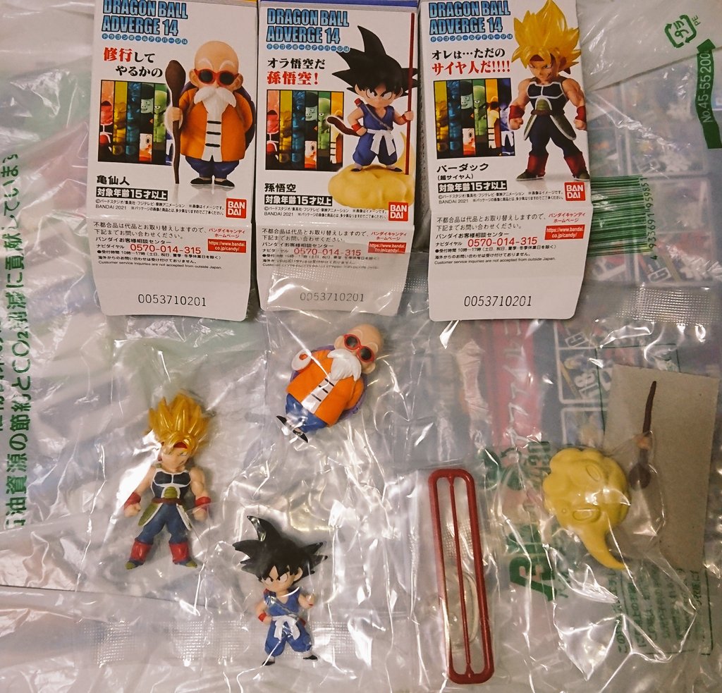 Anima 新作の ドラゴンボールアドバージ14 近所で亀仙人と超サイヤ人バーダック買って悟空は既に狩られててコンビニ10軒ほど回って見つからず軒くらい電話して