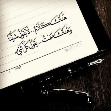 __💨شبيه الريح@ tweet media