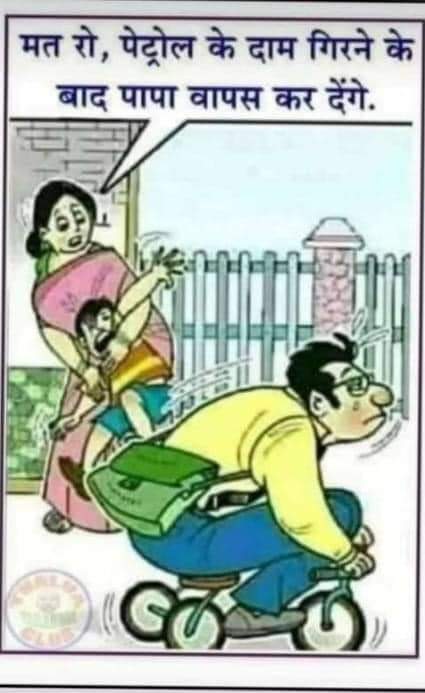 DrVijaiShanker2's tweet photo. हां 
भाई

हां 

यही सच है कि 

#ModiHaiToMehangaiHai https://t.co/KweT2nBrEL