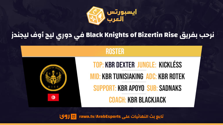 ESME's tweet photo. شجع أساطير دوري @ArabEsportsGG بجوائز 5000 ريال🔥🏆
@TakelsaT من تونس🇹🇳
@TeamMythGaming من مصر🇪🇬
BlackKnightsofBizertinRise من تونس🇹🇳
InfiniteRoar من العراق🇮🇶
سجل https://t.co/AtwBCv29RG
ديسكورد https://t.co/r95p4jFmbz
ريتويت وتابع البث على https://t.co/AjBEjppDiM
@Rawa_tv https://t.co/sM32g1qVLK