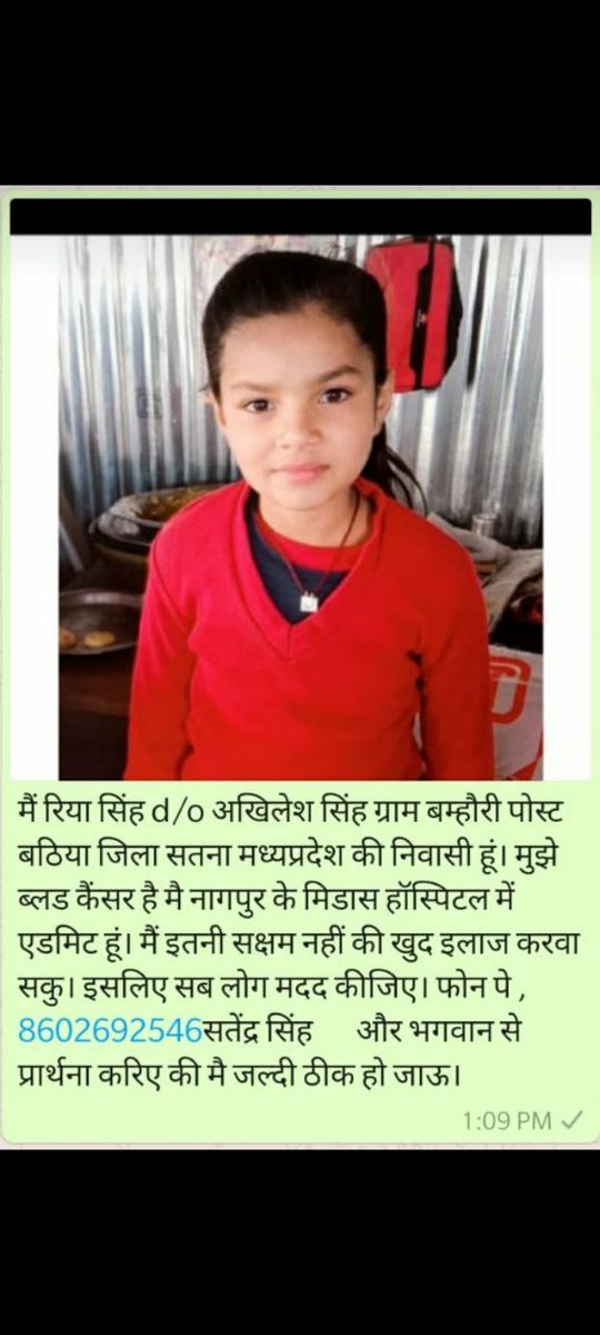 Sameerj63863020's tweet image. @SonuSood @ChouhanShivraj @awasthis @sardanarohit @vdsharmabjp  @drnarottammisra @ArvindKejriwal  ये देश की बेटी है को सतना जिले में रहती है इसको डॉक्टर ने ब्लड कैंसर बता दिया है हम सभी अपने चैनल के माध्यम से आग्रह कर रहे सभी से अप सभी का सपोर्ट चाहिए हम इसे नया जीवन दे सकते है