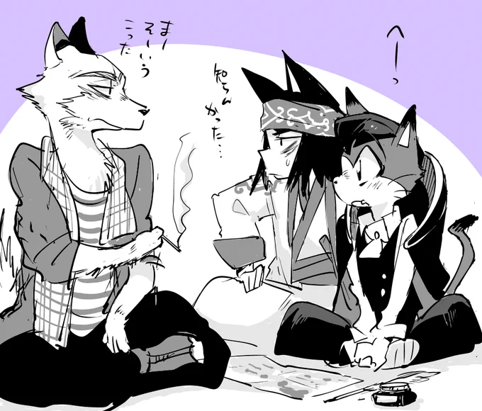 いつもは自分が眺めてる側の立場だったけど今回ケモ側の方々との会話ができたので有意義でした。異文化交流!ケモノの森は深いね? そして久々にケモ絵をたくさん描いた。昔の自分を辿るような作業でこれも又、楽しかった✌️(おしまい) 
