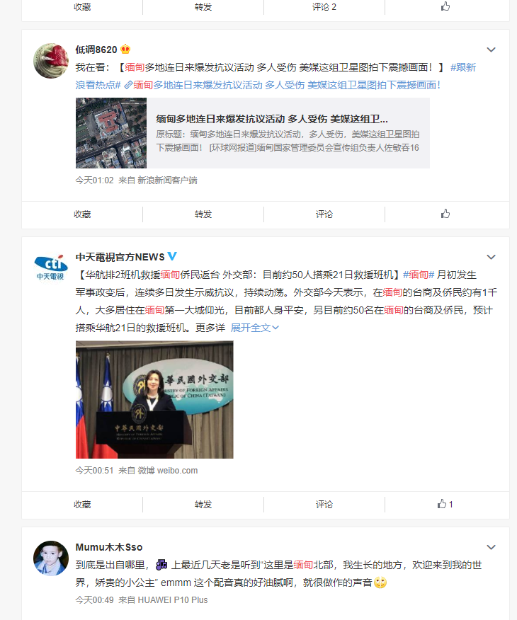 When I search Myanmar (缅甸) on Weibo, I see results from all users, inc posts that contain pictures of protests (pics are just examples).China is v sensitive about ANY pictures of protests. Censors watch for them, because if they took place in China, they suggest dissent.