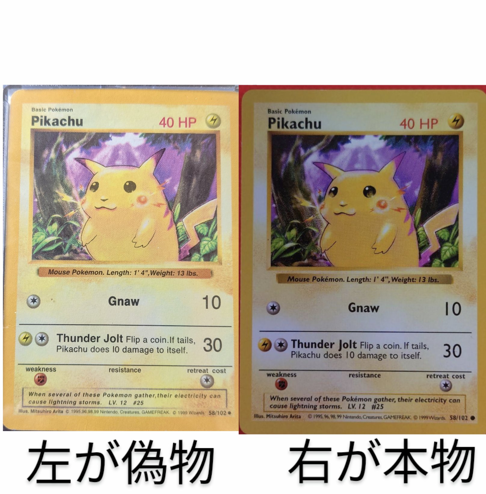 ポケカ&BBM epoch収集 on X: ポケカ&BBM epoch収集 on X: