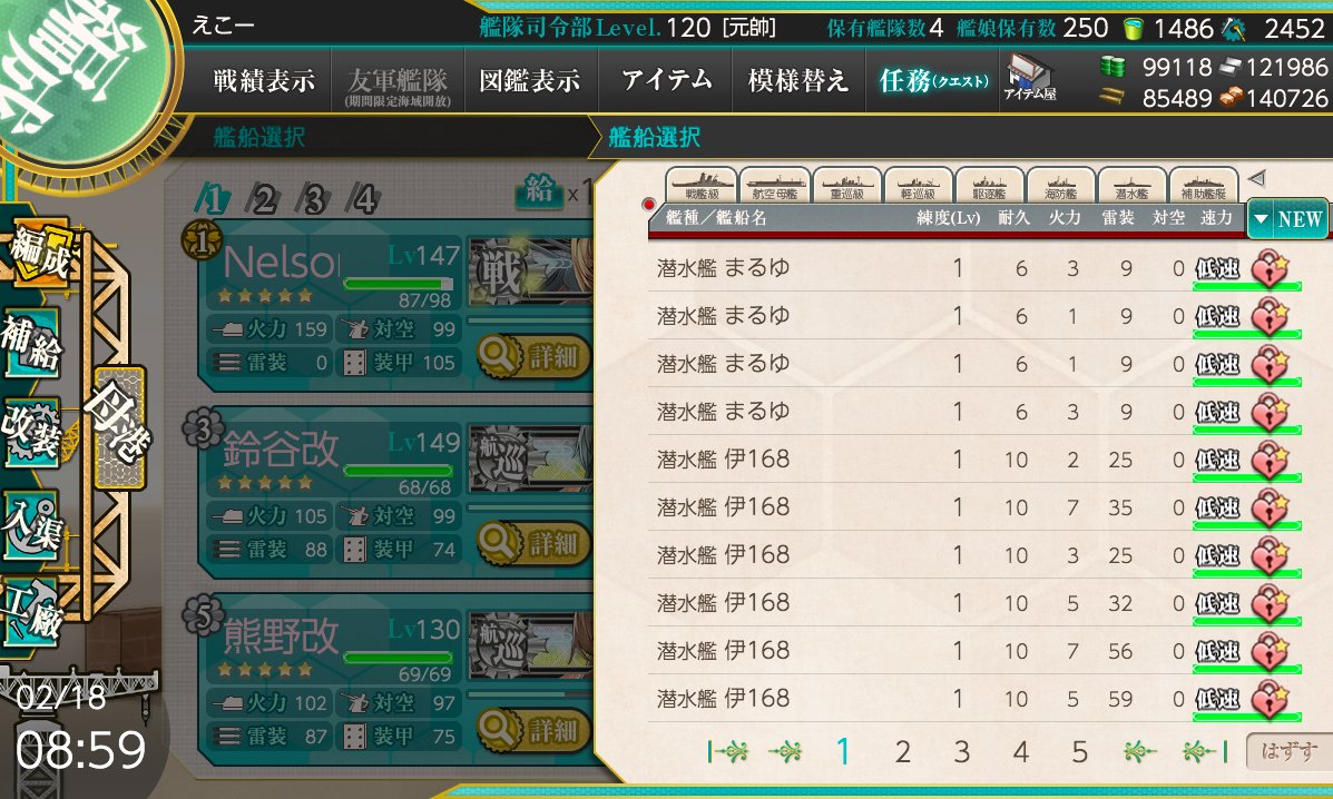 えこー 舞鶴 Shire Kaann Twitter えこー 舞鶴 Shire Kaann Twitter