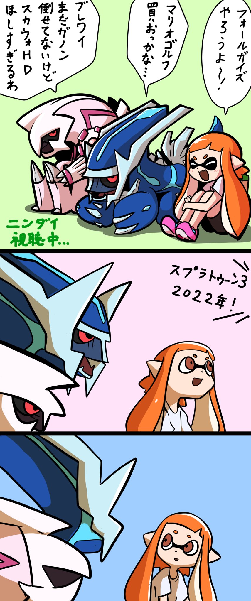 特価買取 マリオゴルフとスプラトゥーン www.perfectteeth.com