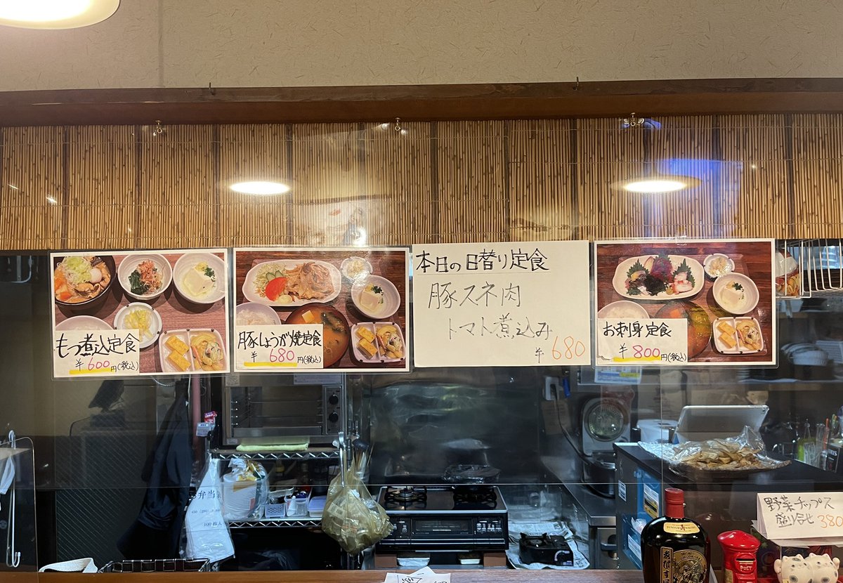 みんなの ゑびす屋 定食 口コミ 評判 食べたいランチ 夜ごはんがきっと見つかる ナウティスイーツ