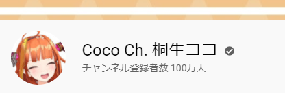 neneeneenee's tweet photo. #PleaseRT 

 https://t.co/ZjeVPW2HLy
↑
This URL searches for #桐生ココ avoiding anti-text🐉

https://t.co/m7KO83uVyK

↑
This URL searches for #みかじ絵 avoiding anti-text &amp; malicious images. 
It will take some time for this to be reflected.

I want you to use it.🐉 https://t.co/cxqSTLctdJ