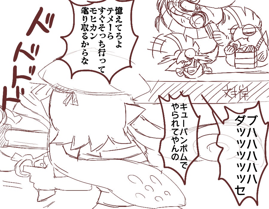 イカ過去絵発掘 