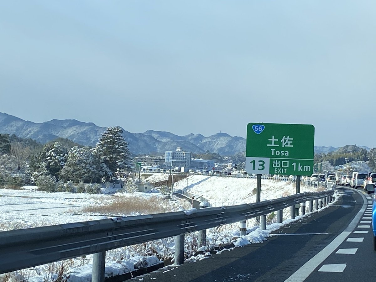 高知自動車道の最新渋滞情報 今日現在 リアルタイム情報 ナウティス
