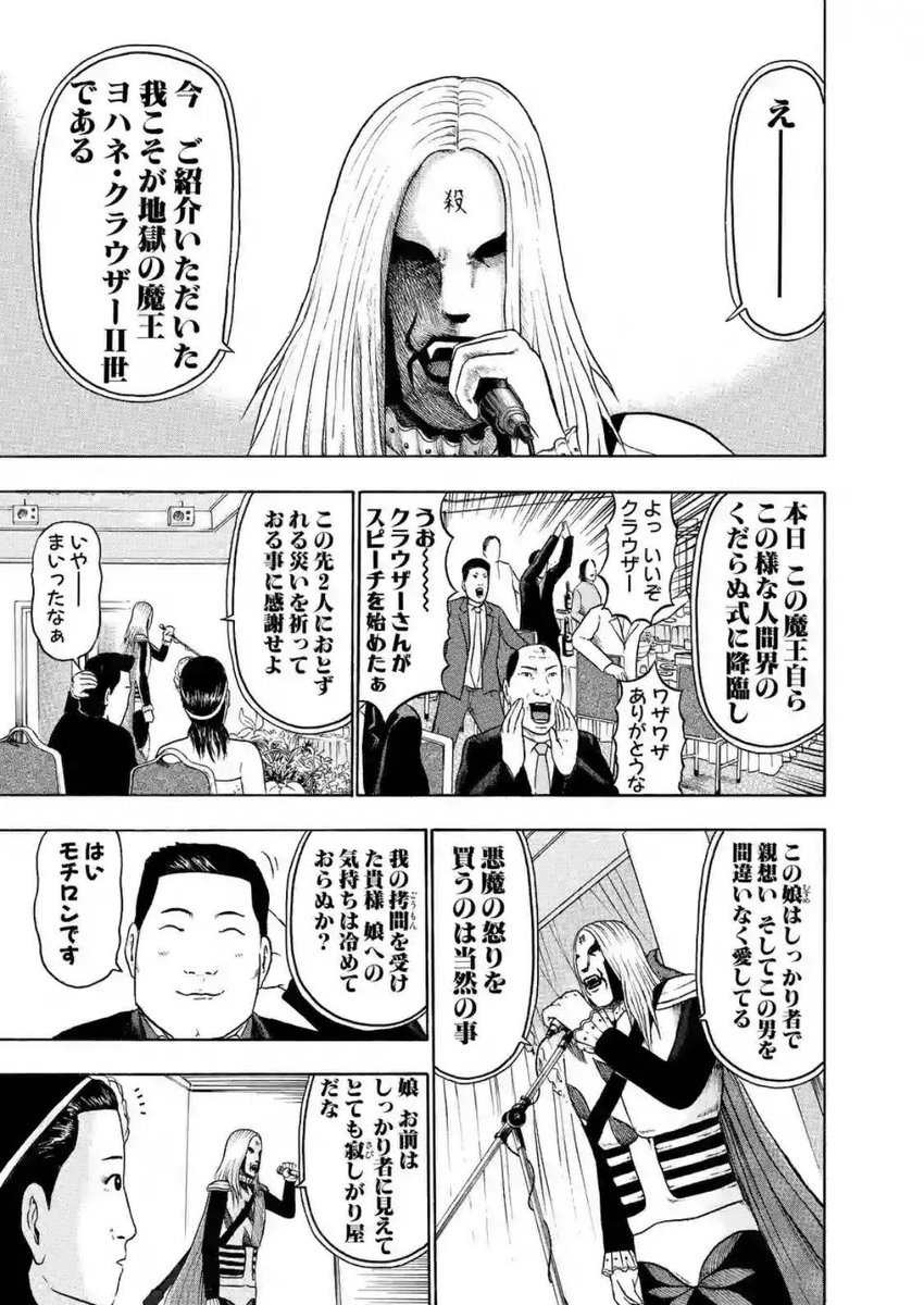 銀英伝のヤン ウェンリーが独裁者になる可能性 で議論 クラウザーさんみたいに望まずそうなる事もある バーミリオンで皇帝を撃たない それが答え Togetter