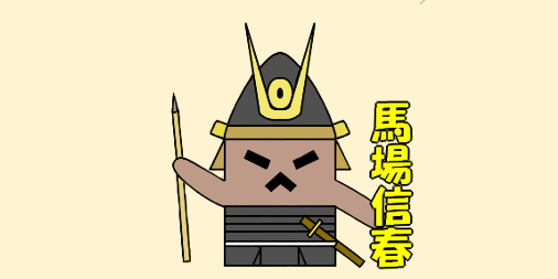 鬼美濃 Twitter Search Twitter